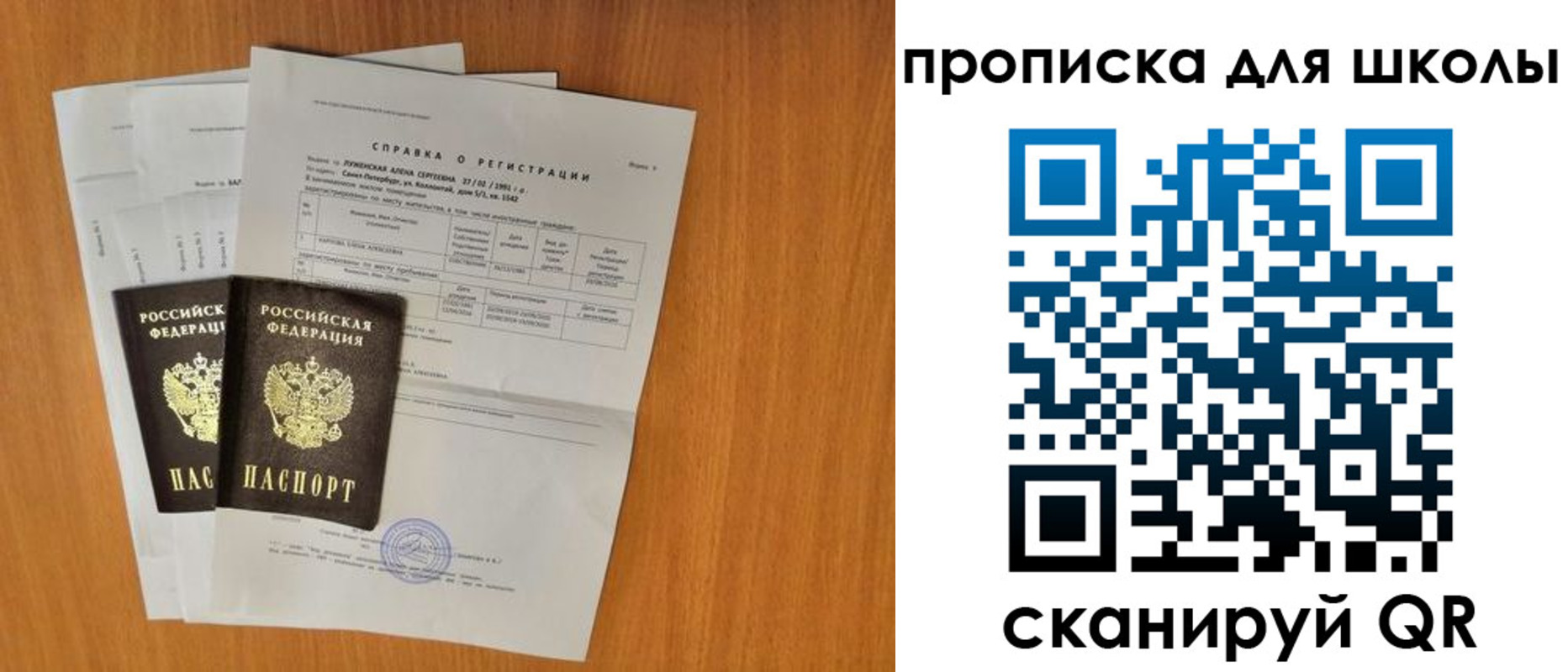 временная регистрация для всех в Калуге
