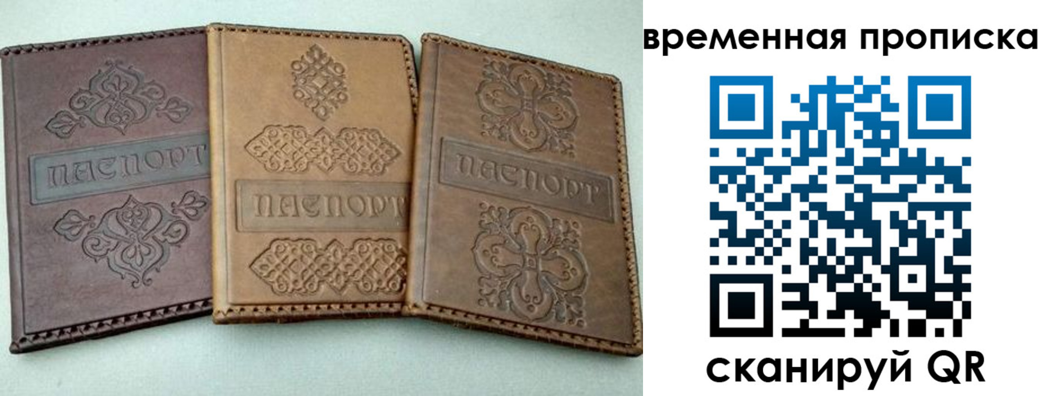 регистрация в Калуге