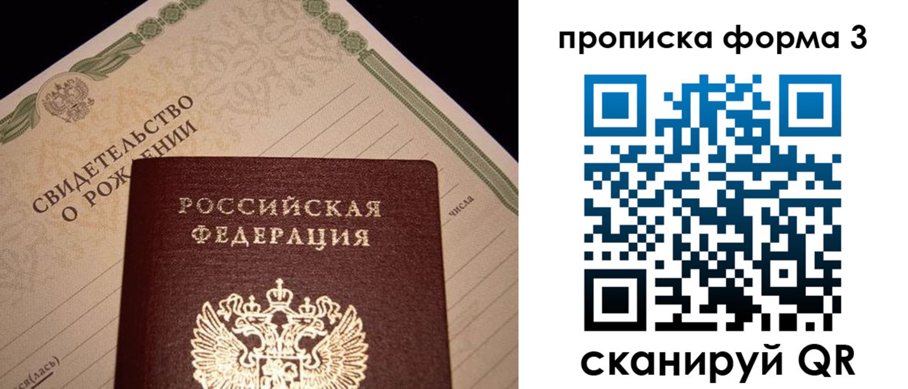 миграционный учет в Калуге
