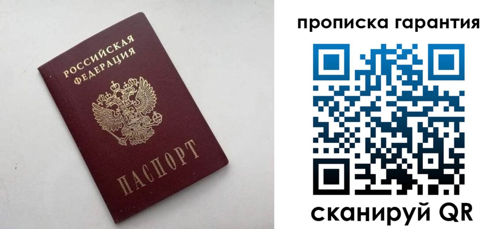 миграционный учет в Калуге