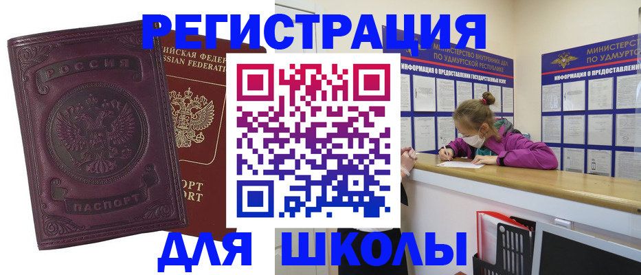 временная регистрация для всех в Калуге