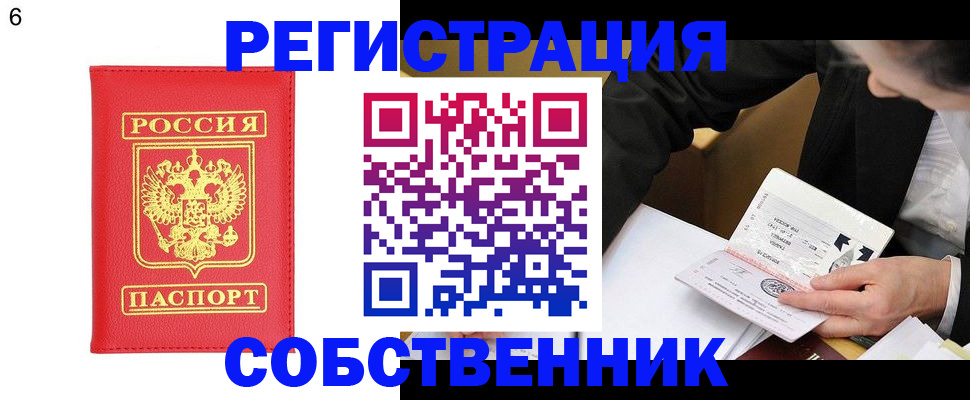 временная регистрация поиск в Калуге